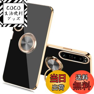 �y���������z�yJOOBOY�z �X�}�z�P�[�X �Ή� Xperia 5 iii �P�[�X �����O�t�� SO-53B SOG05 �J�o�[ ���b�L���H �����Y�ی� tpu �\�t�g �X�g���b�v�z�[���t�� �ϏՌ� �X���� ������� �X�}�z�P�[�X �g��