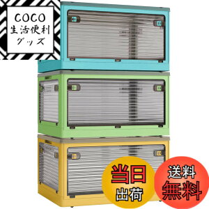 �y���������zX XUNTAO�y���[�{�b�N�X �܂肽���݁z�W�t�� �ςݏd�� �S����������o���� 3�Z�b�g ���[�P�[�X �ߗ� �z�c ���� ���[ �܂��� �R���e�i �{�b�N�X ��^ �v���X�`�b�N �L���X�^