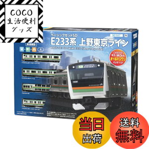 �y���������zTOMIX N�Q�[�W �x�[�V�b�N�Z�b�g SD E233 3000�n ��쓌�����C�� 90187 �S���͌^ ����Z�b�g