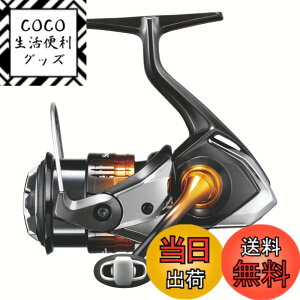 �y���������z�V�}�m(SHIMANO) �X�s�j���O���[�� 22�\�A��BB C2000SSHG