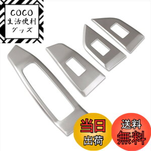 �y���������zRUIQ ���Y �V�^ �G�N�X�g���C�� T33 (�ߘa4�N7��) ��p ���� �h�A �E�B���h�E �{�^�� �X�C�b�` �p�l�� �J�o�[ �K�[�j�b�V�� Nissan X-Trail e-4ORCE ��p�݌v (�T�e���V���o�[)