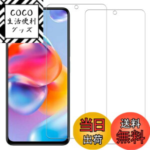 �y���������z�y2���Z�b�g�zKPNS ���{�f�ސ� �����K���X Xiaomi Redmi Note 11 Pro 5G �p �K���X�t�B���� �J�o�[ �ی�t�B����