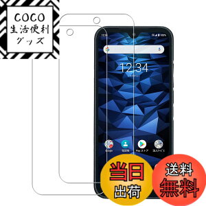 �y���������z�y2���Z�b�g�zKPNS ���{�f�ސ� �����K���X KYOCERA DIGNO SX3 / BX2 / SX2 / DIGNO BX II / A101KC �p �K���X�t�B���� �����K���X �J�o�[ �ی�t�B����