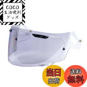 �y���������z[��C���i] �i���J�C �o�C�N�p �I���W�i�� �v���~�A���~���[�V�[���h ARAI �yRX-7X/ASTRAL-X/RAPIDE-NEO/XD/VECTOR-X/ASTRO-GX �Ή��z VAS-V �N���A�[/�~���[�V���o�[ PMS121