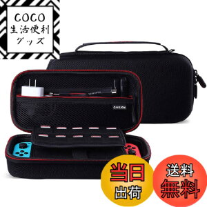 �y���������zPGRTYOF�ySwitch/Switch �L�@EL���e���Ή��zSwitch �L�@el ���[ Switch ���[�P�[�X �X�C�b�` �P�[�X �ی�J�o�[ �h�� �h�o �h�� �ϏՌ� �S�ʕی� ��e�� �Q�[���J�[�h19�� �����^�ѕ֗� Switch
