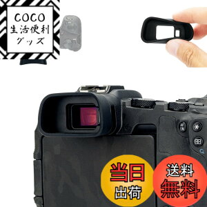 �y���������z�A�C�J�b�v �����^ �A�C�s�[�X �ڊ�ړ��� Canon EOS R8 / EOS RP EOSR8 EOSRP �J���� �Ή� �����Ւf �t�@�C���_�[ �ی�