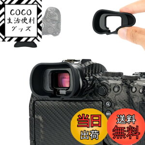 �y���������z�A�C�J�b�v �����^ �A�C�s�[�X �ڊ�ړ��� Canon EOS R6 II R5 R6 R5C EOSR6 II EOSR5 EOSR6 EOSR5C �J���� �Ή� �����Ւf �t�@�C���_�[ �ی�