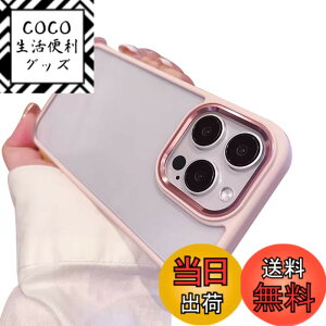 �y���������zkaitesi iPhone14 Pro �P�[�X �X�g���b�v�z�[���t�� �N���A ���� iPhone14Pro �J�o�[ 2�F �z�F ���^ ���� ���f�B�[�X iPhone 14 Pro �w�ʃP�[�X �n�[�h�P�[�X (iPhone14 Pro, �s���N)
