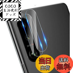�y���������z�y2���Z�b�g�zXperia 5 IV �J�����t�B���� [ZXZone] �G�N�X�y���A 5 IV SO-54C SOG09 A204SO �J�����ی�t�B���� �����Y�ی�K���X�t�B���� 2.5D �����ߗ� �d�x9H �h���� �X�N���b�`�h�~ �C�A