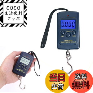 �y���������zYFFSFDC �f�W�^���݂艺���� �d�q�͂��� �ނ� �ו� ���s �ő�40kg �g�ю��f�W�^�� ���s�͂��� �����x �y�� �֗� �ƒ�p �d�q�݂�͂��� ���s �ו��͂��� ���s �d�q�͂���