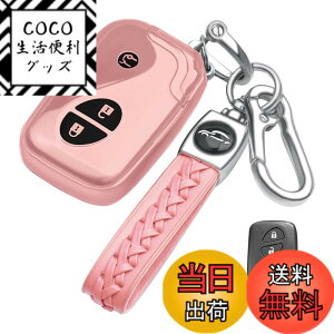 �y���������z[LETINGFAR] �L�[�P�[�X ���N�T�X�p �X�}�[�g�L�[�P�[�X �L�[�J�o�[ �_�炩�� TPU ��G�肢�� ���N�T�X��p�݌v LEXUS �O�� LS GS IS HS RX CT LS600h GS430 HS250h CT200h ���ɓK�p �L�[�z���_�[ (