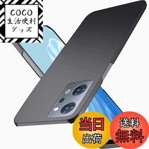 �y���������z�u �����^�vWojiaozvlf �ɔ� OPPO Reno7 A �P�[�X OPG04 /OPPO Reno9 A �P�[�X PC�}�b�g���� ���y�� ���ϖh�~ �w��h �C�菝�h�~ ��G��ǂ� �S�ʕی� ���ϖ� �ϏՌ��J�o�[ ���C�����X�[�d��