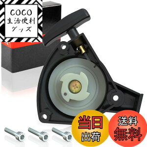 �y���������z1PZ JP4-TU6 ���R�C���X�^�[�^�[ �ϋv�� �O�H TU23 TU26 TL23 TL26 �G���W���p�[�c �k�ϋ@ ���d�@ �d���@ �����@