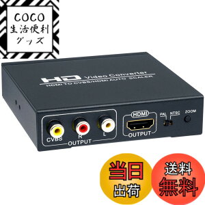 �y���������zELEVIEW HDMI to �R���|�W�b�g �r�f�I�R���o�[�^�[ RCA HDMI �����o�� 1080P/720P�Ή� �A�i���O �ϊ� �A�_�v�^�[ EHD-069N