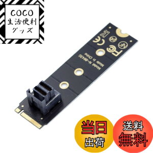 �y���������zchenyang PCIe 4.0 M.2 NGFF to SFF-8643 �A�_�v�^�[ 2230/2242/2260/2280MM U.2 SFF-8639 NVME PCIe SSD �}�U�[�{�[�h �����g�� �����^�C�v