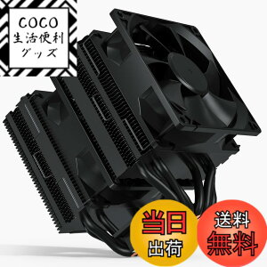 �y���������zupHere CPU�N�[���[�T�C�h�t���[�^ ��� CPU�t�@�� �f���A��92mm�t�@���̗p �q�b�g�p�C�v6�{ �É� AM4�Ή� Intel LGA1700/1200/115X�Ή� ���yD96K�z