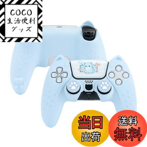 �y���������zGeekShare PS5�R���g���[���[�J�o�[ �V���R���� �\�t�g �X�L���P�[�X �v���C�X�e�[�V����5�Ή� PS5�R���g���[���[�J�o�[�ƃV�[���t�� �ی�J�o�[ �ی�P�[�X �ϏՌ� �ȒP���� ����