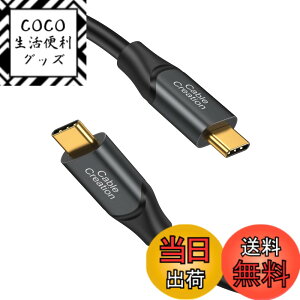 �y���������zUSB Type C �P�[�u��,CableCreation USB Type C�P�[�u�� 1.5m USB 3.2 Gen2 10Gbps �^�C�vC�P�[�u�� �V���b�g�P�[�u�� MacBook Pro,ipad pro,Chromebook Pixel,Galaxy S22,Steam deck�ɑΉ� �O���[