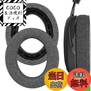 �y���������zGeekria �C���[�p�b�h Comfort �݊��� �p�b�h �R���Z�A Corsair HS70 PRO, HS60 PRO, HS50 PRO �w�b�h�z���ɑΉ� �p�b�h �C���[/�C���[�J�b�v (���l��/��)