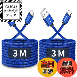 �y���������zUSB Type C �P�[�u���y3m 2�{�Z�b�g�zCLEEFUN �^�C�v C �P�[�u�� ���� �}���[�d �R�[�h �^�C�vc �����f�[�^�]�� ���ϋv �f���h�~ �i�C���� iPhone15Pro iPhone15�ASwitch�AGalaxy S10 S9 Note 10 9 A22 A