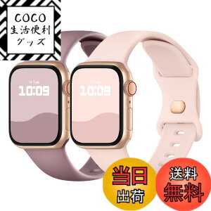 �y���������z�R���p�`�u�� Apple Watch �o���h 49mm 46mm 45mm 44mm 42mm �A�b�v���E�H�b�` �o���h �V���R���� �X�|�[�c�o���h iwatch Series 11/10/9/8/7/SE/6/5/4/3/2/1/Ultra/Ultra2/Ultra3 �����x���g �ʋC �_�炩�� 