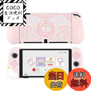 �y���������zGeekShare SwitchOLED�J�o�[ switch oled�Ή� �X�C�b�`OLED�J�o�[ Switch�L�@EL�J�o�[ �ی�J�o�[ ���̎��J�o�[ �S�ʕی� ���^ ���h�~ ����h�~ �Ή��ϏՌ� ���O���ȒP ���̕��� �s���N