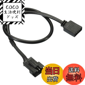 �y���������zPATIKIL 4�s�� 12V 30cm���� �R���s���[�^ �}�U�[�{�[�h �C���^�[�t�F�C�X - SM4P �I�X�����P�[�u�� �d���A�_�v�^ �v���X�`�b�N ���^�� RGB �t�@���p LED �X�g���b�v �u���b�N