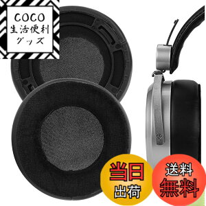 �y���������zGeekria �C���[�p�b�h Comfort �݊��� �p�b�h �n�C�t�@�C�}�� Hifiman HE 400SE/ 400/ 400I/ 400S/ 560/ 560I/ 500/ 300/ 350, SUNDARA �w�b�h�z���ɑΉ� �p�b�h �C���[/�C���[�J�b�v (�n�C�u���b�h�x���A