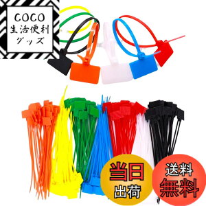 �y���������zYFFSFDC �P�[�u���R�[�h���x�� �P�[�u����p �l�[���^�O �^�O�t�������o���h ���� �o���h �l�[���^�O �z������ �y7�F*100�{���z