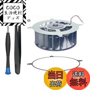 �y���������zElecGear PS5�����p�̓�����p�t�@���A�v���C�X�e�[�V����5�P�[�X�t�@��CPU�q�[�g�V���N�N�[���[�APlayStation 5�p�ǉ��̑ϏՌ����V�[�����OO�����O����яC���c�[���L�b�g�h���C�o