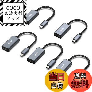 �y���������zBENFEI 5�� USB C - HDMI �ϊ��A�_�v�^ 4K USB Type-C HDMI �A�_�v�^ [Thunderbolt 3 / 4] �݊��^�C�vC �ϊ� [4K@60Hz �f���o��] iPhone 16 Pro/Max, MacBook Pro/Air 2023, iPad, iMac, S23, XPS 17 �ȂǂɑΉ�