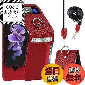 �y���������zPelanty For Galaxy Z Flip4 �P�[�X��|�� �����O SC-54C SCG17 �w�ʃJ�o�[ ���|���񂩂��΂߂��� �V�����_�[ �X�g���b�v�t�� ���v���i �{�v���U�[ Zflip4 sc54c �g�уJ�o�[ ���z�^�J�[�h���[ 