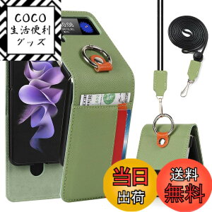 �y���������zPelanty For Galaxy Z Flip4 �P�[�X��|�� �����O SC-54C SCG17 �w�ʃJ�o�[ ���|���񂩂��΂߂��� �V�����_�[ �X�g���b�v�t�� ���v���i �{�v���U�[ Zflip4 sc54c �g�уJ�o�[ ���z�^�J�[�h���[ 