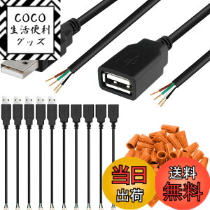 �y���������zXiatiaosann USB�P�[�u���A4�s��DIY�I�[�v�����C���f�[�^�[�d�R�[�h�ւ�USB 2.0�^�C�vA���X�I�X�AArduino�p�ADIY USB�d���A5 �� USB�I�X+ 5 �� USB���X�̂��߂̃f�B�b�vUSB����������