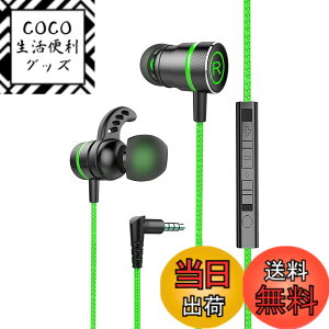 �y���������zKasott Soundmaster Pro V1 �}�C�N�t���Q�[�~���O�C���z���y�}�C�N�~���[�g�@�\ �z�ቹ�d�� �C���t�H���w�b�h�z�� �J�i���^ Nintendo Switch Xbox�L�� �X�}�z �g�� �Q�[�� �d�ቹ PS4/PS5 / PC PU