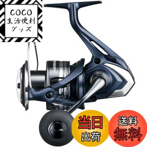 シマノ ミラベル C5000XG (リール) 価格比較 - 価格.com
