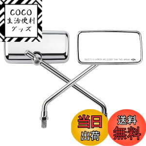 �y���������zKEMIMOTO �o�C�N�~���[ 10mm ���E�Z�b�g �I�t���[�h�~���[ �p�^ ���� �I�[�g�o�C �p ���b�L ���}�n �O���� �Z���[ �N���X�J�u �n���^�[�J�u �����L�[ yamaha MT-07 MT-09 pcx CT125 CRF250L 