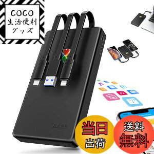 �y���������z�yApple mfi�F�؍� 2048GB iPhone16/15�Ή��ziDiskk iPhone�O�t���n�[�h�h���C�u 2TB 2.5�C���`�O��hdd �t���b�V���������yLightning+Type-C+USB 3�{�P�[�u���{�̂ɕt���zi Phone/iPad/Mac/PC/Android�ȂǑ�