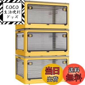 �y���������zX XUNTAO�y���[�{�b�N�X �܂肽���݁z�W�t�� �ςݏd�� �S����������o���� 3�Z�b�g ���[�P�[�X �ߗ� �z�c ���� ���[ �܂��� �R���e�i �{�b�N�X ��^ �v���X�`�b�N �L���X�^