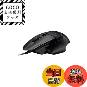 �y���������zLogicool G �Q�[�~���O�}�E�X G502 X �L�� �Q�[�~���O �}�E�X G502X-BK LIGHTFORCE �n�C�u���b�h�X�C�b�` HERO 25K �Z���T�[ 13�v���O�����{�^�� �y�� 89g G502X �u���b�N PC windows mac �������K
