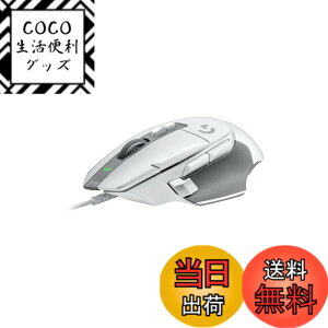 �y���������zLogicool G �Q�[�~���O�}�E�X G502 X �L�� �Q�[�~���O �}�E�X G502X-WH LIGHTFORCE �n�C�u���b�h�X�C�b�` HERO 25K �Z���T�[ 13�v���O�����{�^�� �y�� 89g G502X �u���b�N PC windows mac �������K