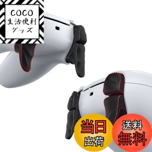 �y���������zPlayVital DUNE ps5�R���g���[���[�ɑΉ��p�g���K�[�X�g�b�v�V�����_�[�{�^���G�N�X�e���V�����L�b�g�Aps5 Portal�R���g���[���[�ɑΉ��p�X�g�b�p�[�o���p�[�g���K�[�G�N�X�e���_�[