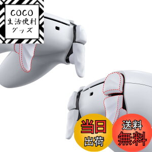 �y���������zPlayVital DUNE ps5�R���g���[���[�ɑΉ��p�g���K�[�X�g�b�v�V�����_�[�{�^���G�N�X�e���V�����L�b�g�Aps5 Portal�R���g���[���[�ɑΉ��p�X�g�b�p�[�o���p�[�g���K�[�G�N�X�e���_�[
