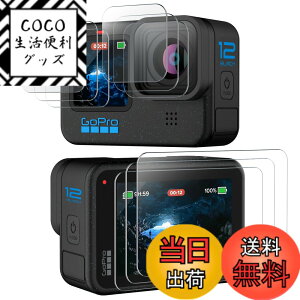 �y���������zJETech�p GoPro Hero 12/11/10/9 Black �t�B���� �J���������Y�t�B�����t�� �����K���X�t�B����, �ȒP�ȃC���X�g�[��, HD�N���A, 3��+3��+3���Z�b�g