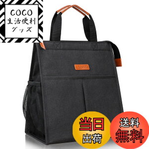 �y���������zLacdo �����`�o�b�O ���f�B�[�X �����Y �ۉ� �����`�g�[�g�o�b�O �h�� �ė��p�\ �����`�{�b�N�X �\�t�g�N�[���[ �|�P�b�g�t�� �d�� �w�Z ���s �s�N�j�b�N�A��