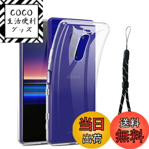�y���������zRuiMi FOR Sony Xperia 1 J9150 SO-03L SOV40 / XZ4 �Ή� TPU �V���R�� ���� �[�d�Ή� ���ϖh�~ ���^�P�[�X �y�� �ϏՌ��J�o�[ �h�o �ϋv