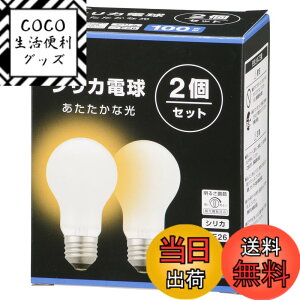 �y���������z�I�[���d�@ ���M�� ���M�d�� �t�B�������g�d�� �G�W�\���d�� ������Ή� E26 100W�` �V���J 2�Z�b�g LB-D6695W-2PN 06-4744 OHM