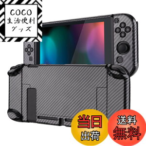 �y���������zeXtremeRate PlayVital Switch�R���\�[���ɑΉ��p�o�b�N�J�o�[�ANS Joycon�n���h�w���h�R���g���[���[�����\�v���e�N�^�[�n�[�h�V�F���ASwitch�p�ɃJ�X�^�}�C�Y���ꂽ�h�b�L���O�ł���