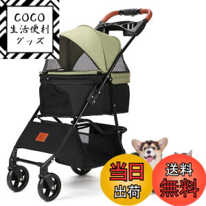 �y���������zAikenn �y�b�g�J�[�g ���p�x�r�[�J�[ ���^�� �܂��݌��p�J�[�g �y�b�g�L�����[�J�[�g �y�b�g�o�M�[�~�j 4�փ^�C�v �����p�J�[�g �L�����p �O��360°��] ��փu���[�L�t ���