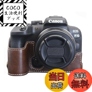�y���������zkinokoo EOS R10 �P�[�X�A�L���m�� Canon EOS R10 �J�o�[ eos r10�p �J�o�[ eos r10 �{�f�B�P�[�X PU���U�[ �d�r�����ł� �O�r�ݒu�ł�